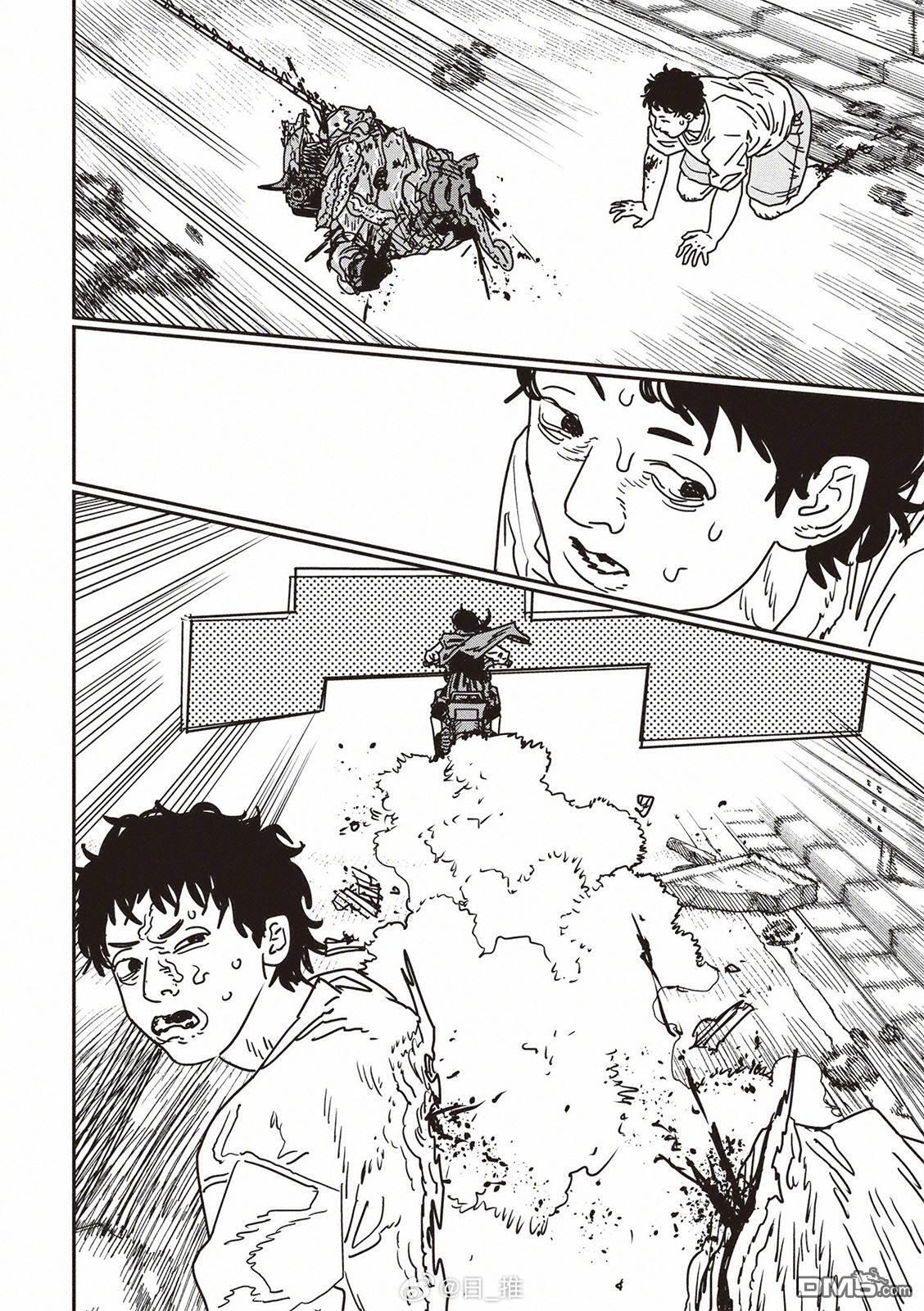 第228话 第5页