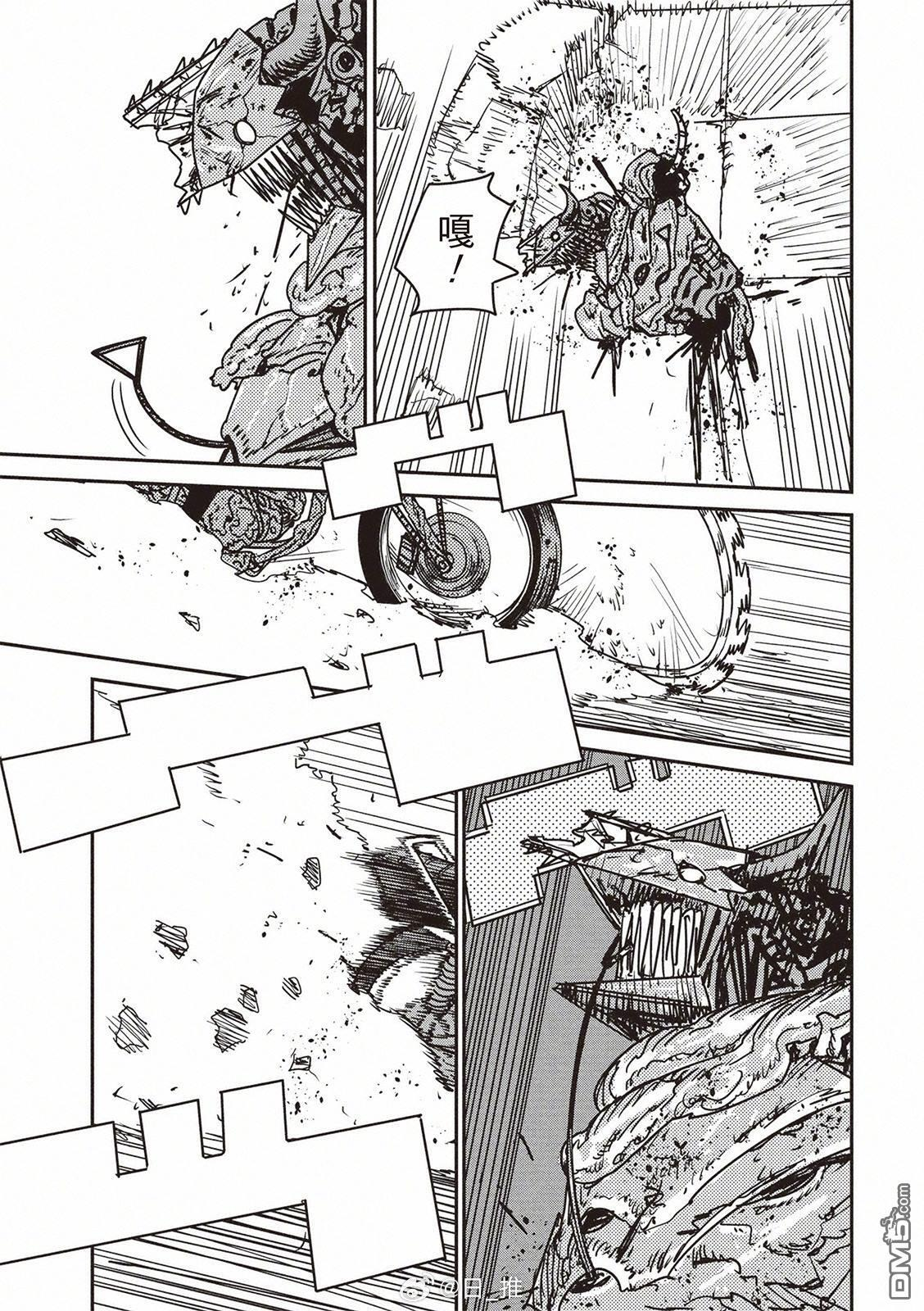 第228话 第6页