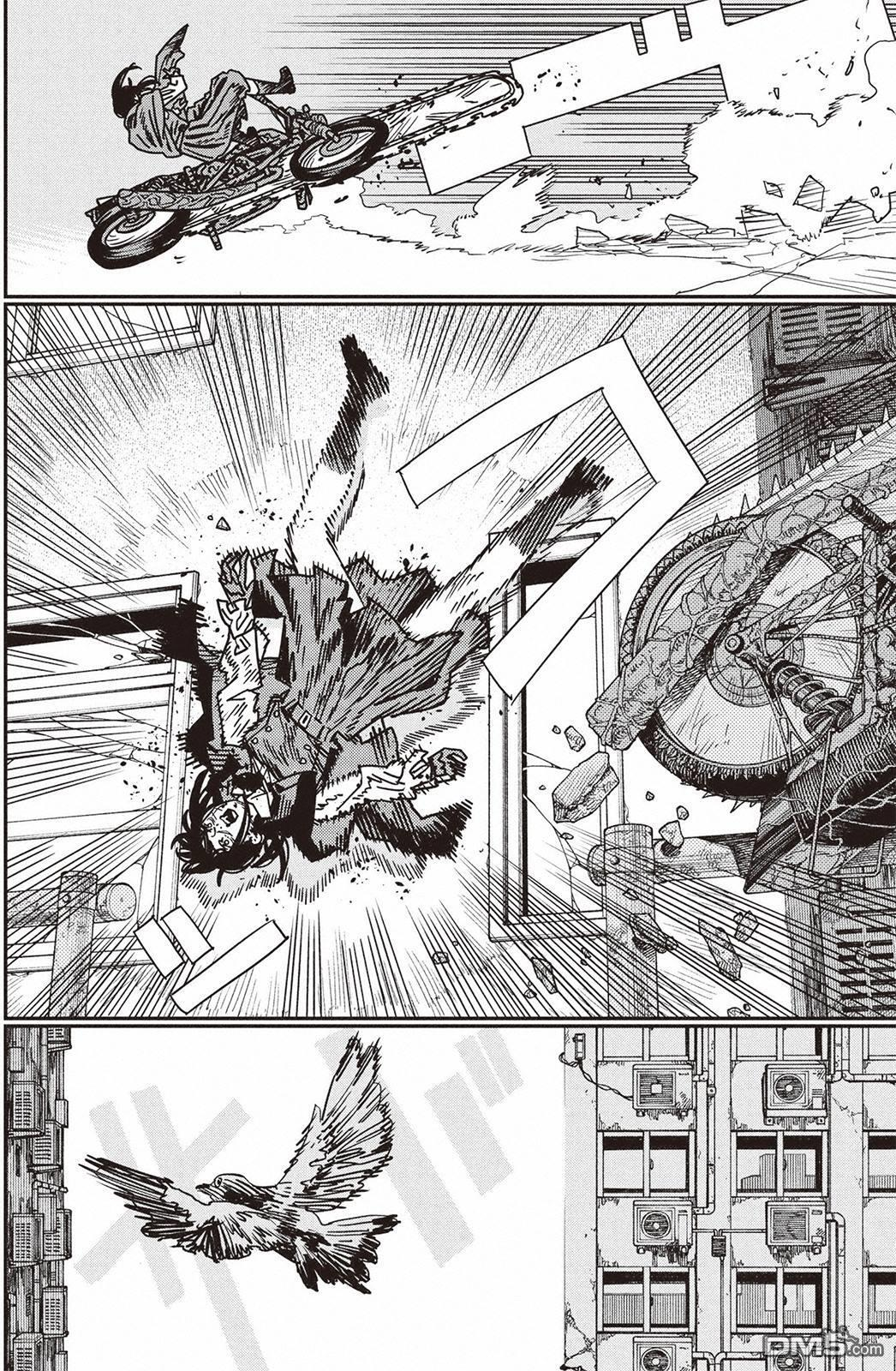 第228话 第11页