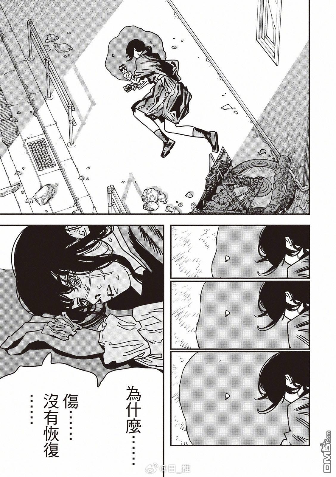第228话 第12页