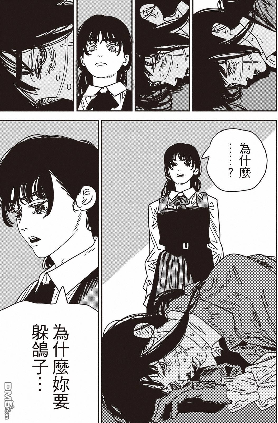 第228话 第14页