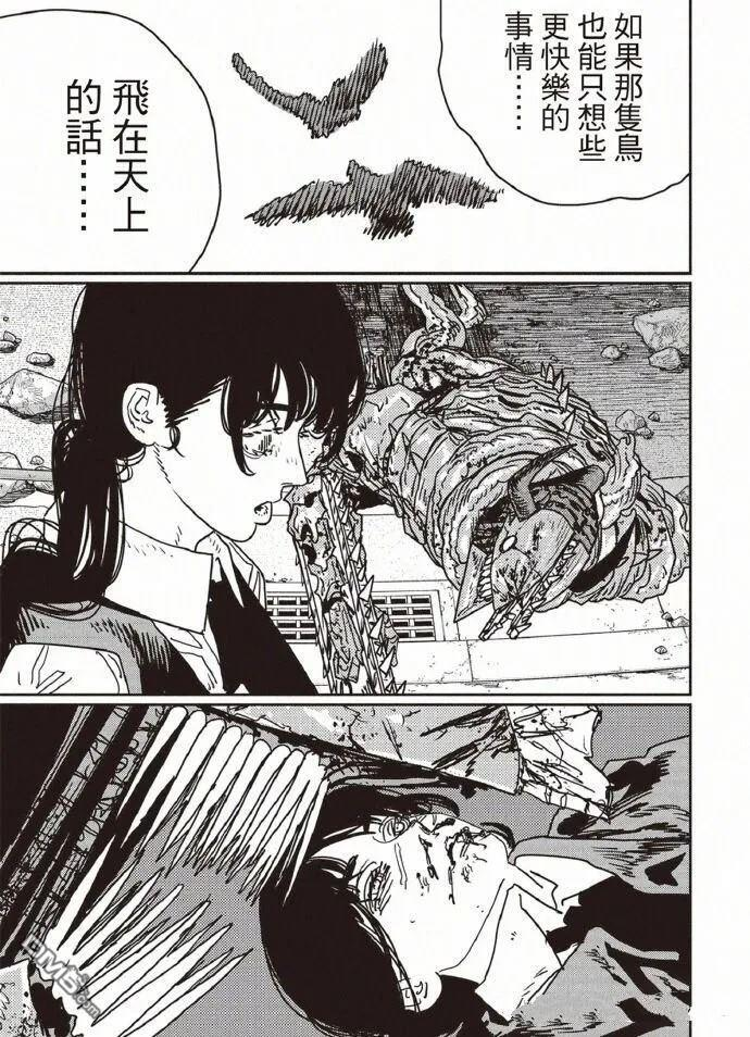 第229话 第8页