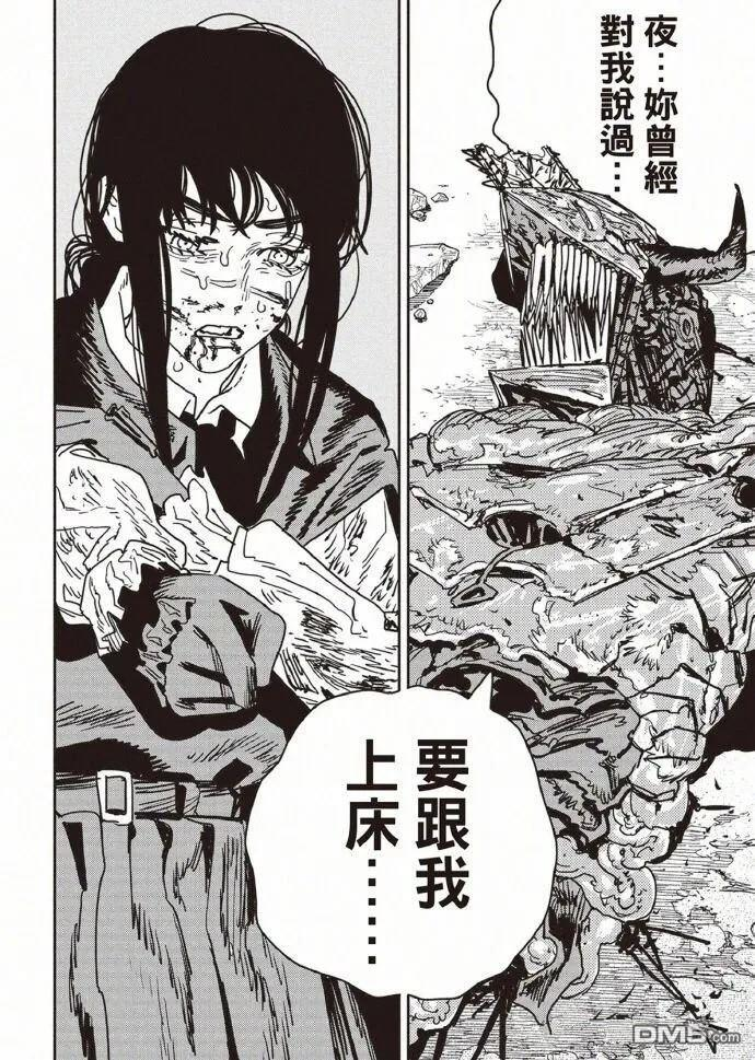 第229话 第13页