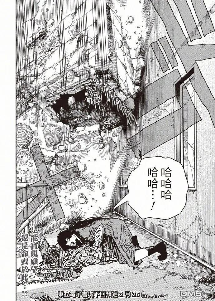 第229话 第15页
