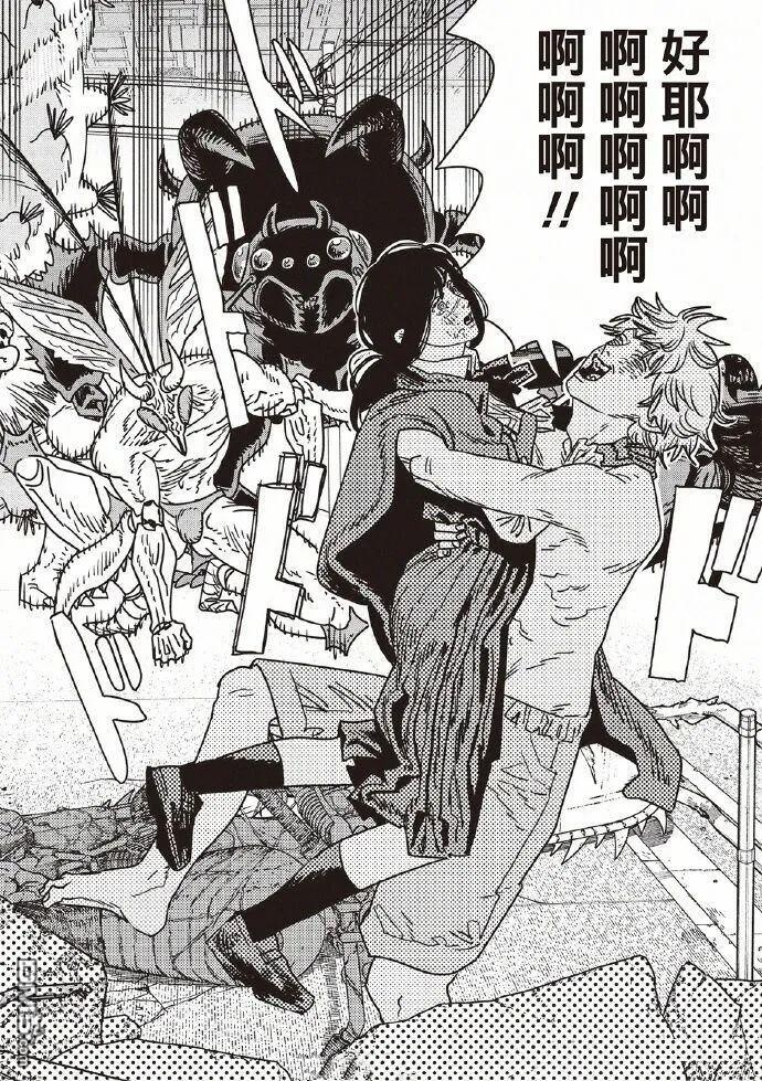 第230话 第8页