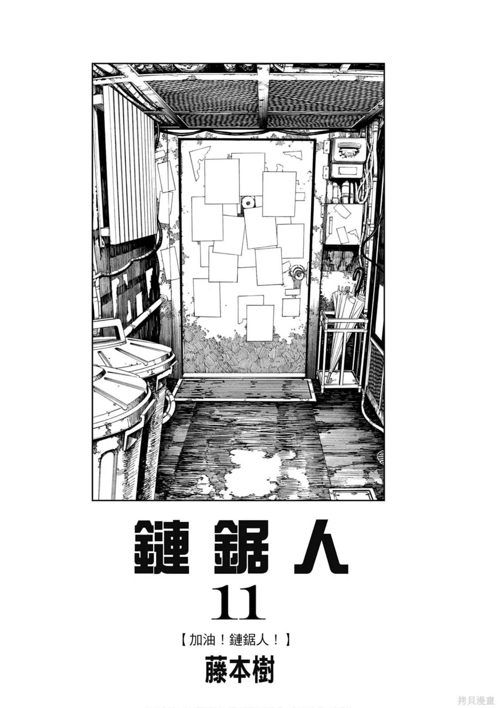 第11卷 第2页