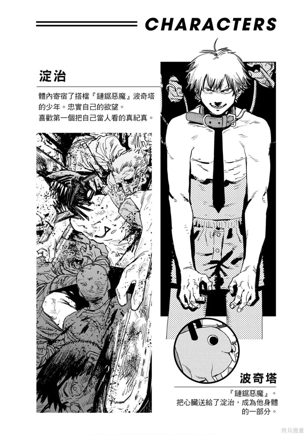 第11卷 第3页