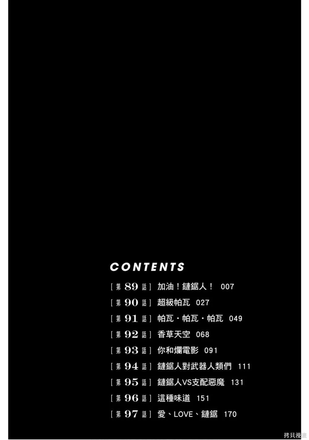 第11卷 第5页