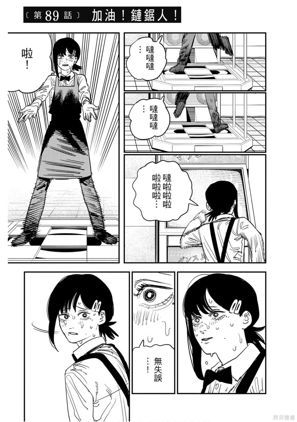 第11卷 第6页
