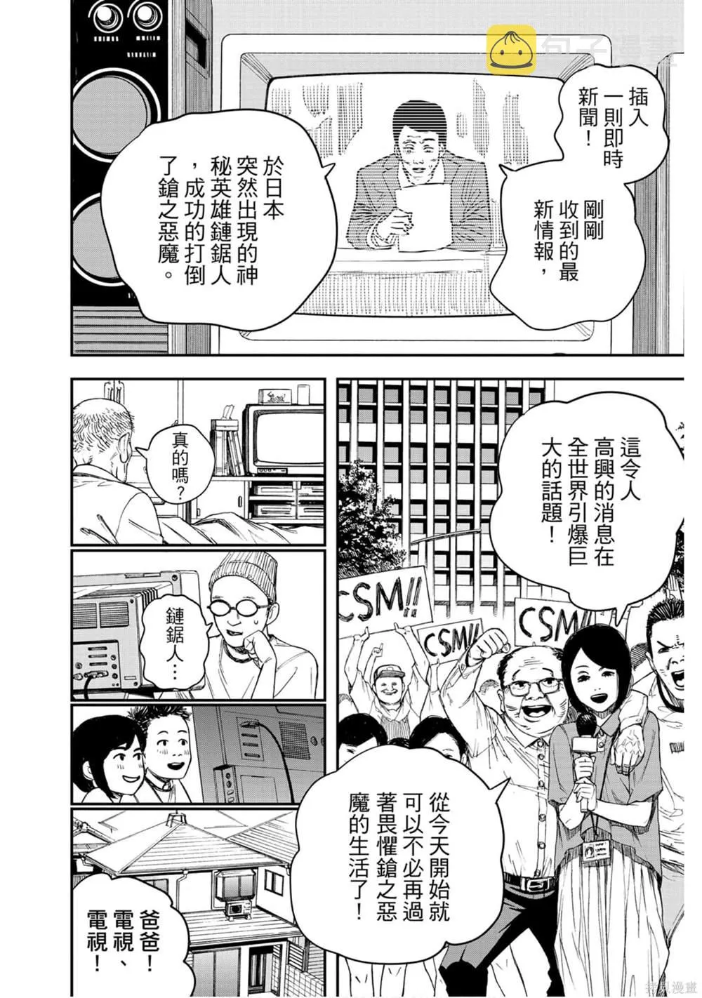 第11卷 第13页