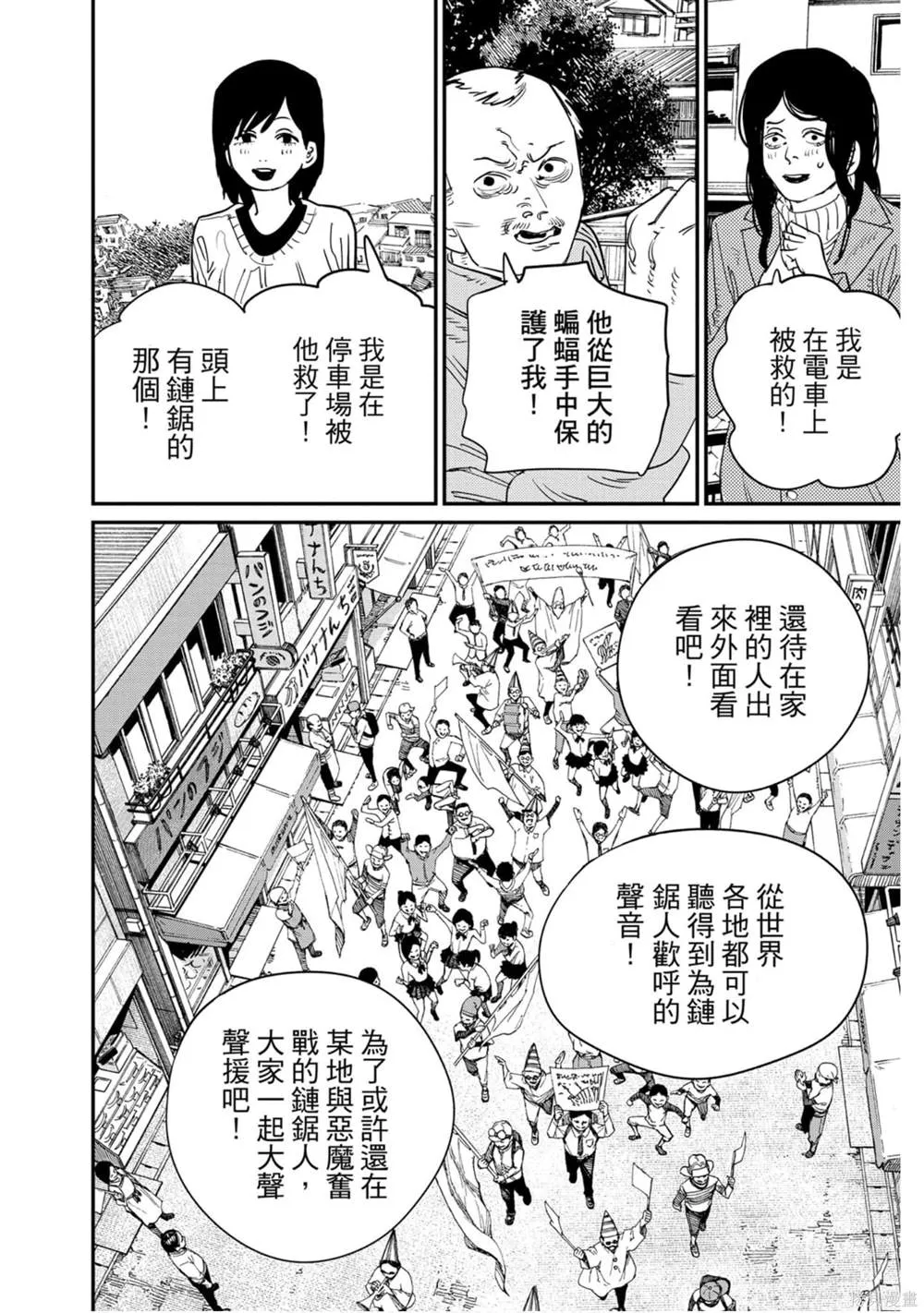 第11卷 第15页