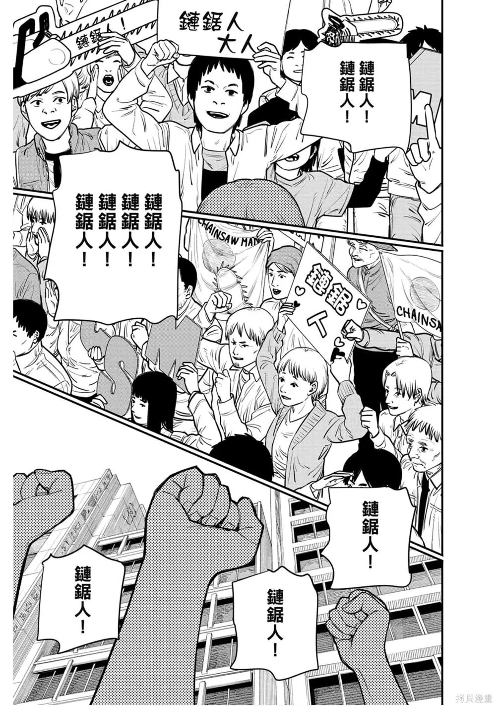 第11卷 第16页