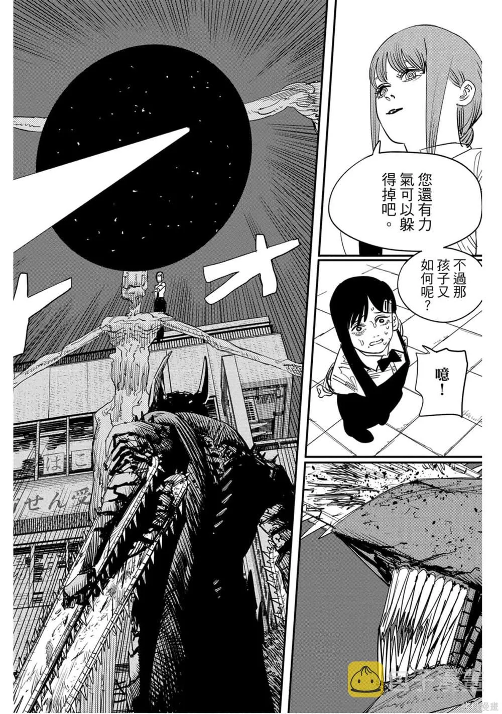 第11卷 第19页