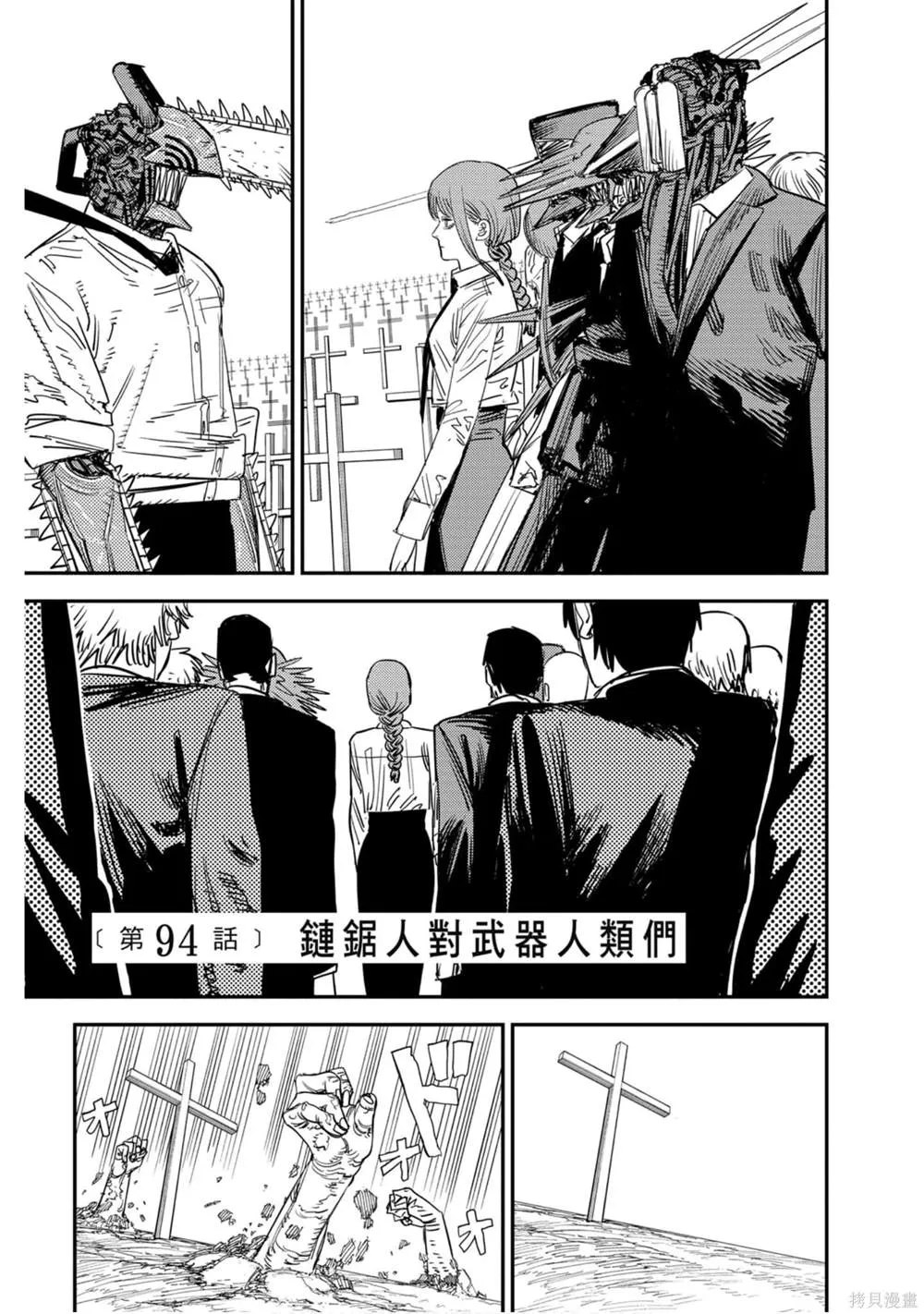 第11卷 第110页