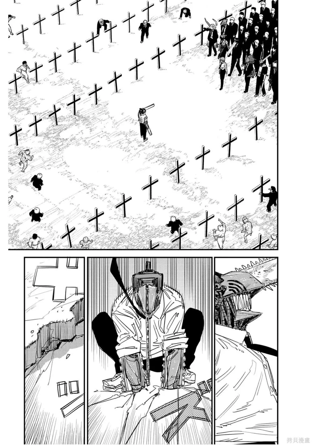 第11卷 第112页
