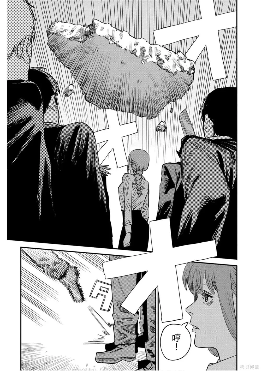 第11卷 第114页