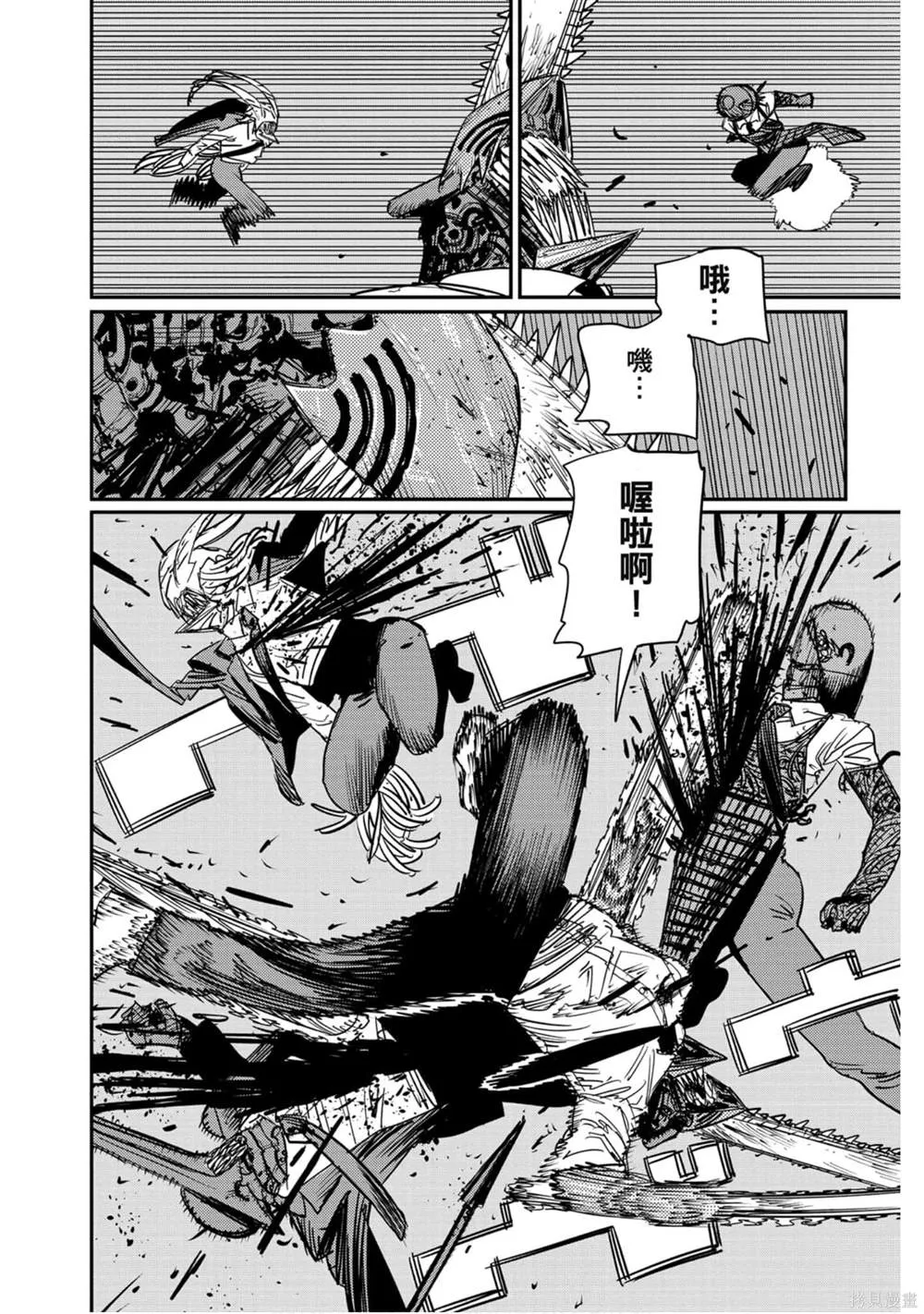 第11卷 第117页