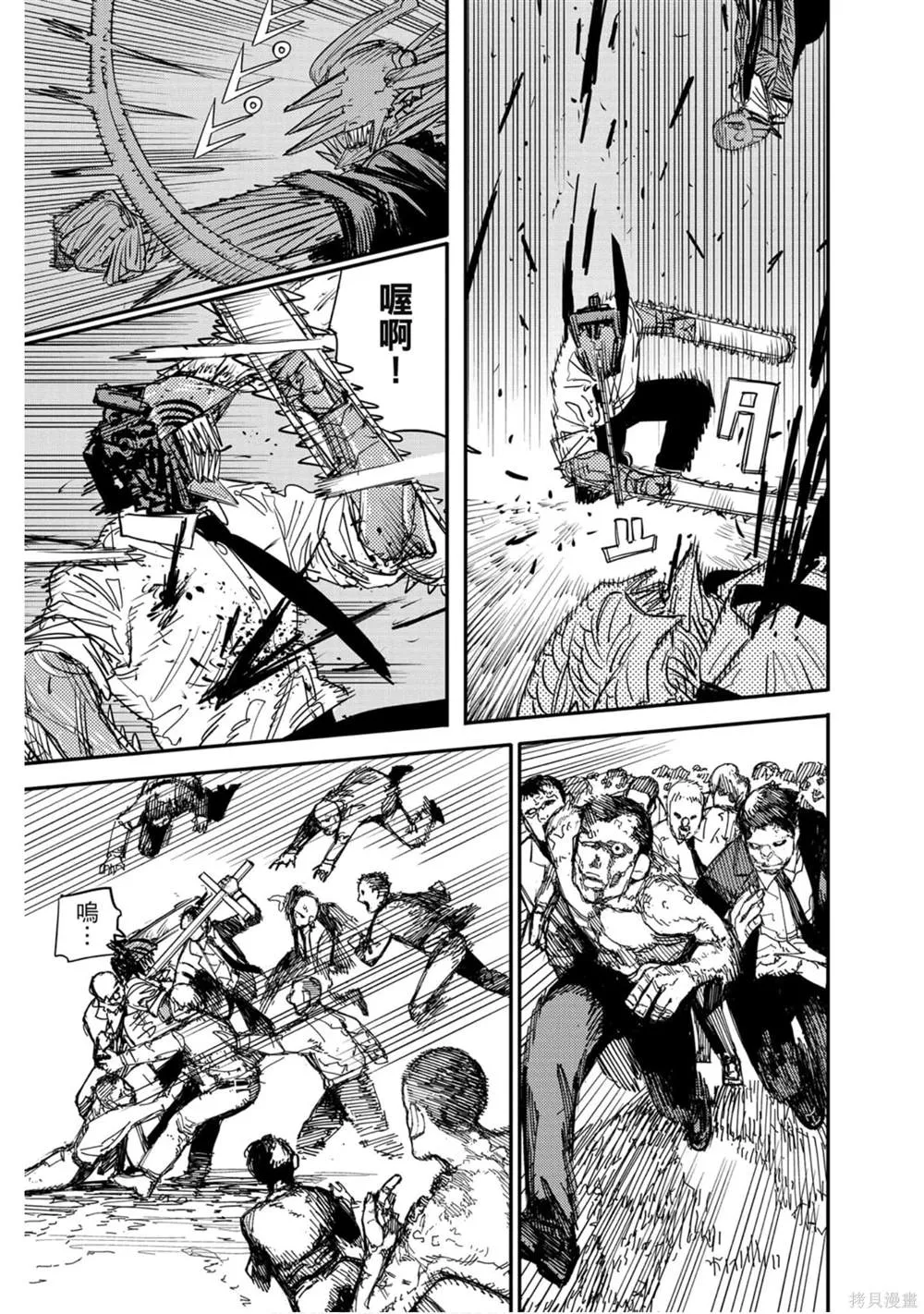 第11卷 第118页