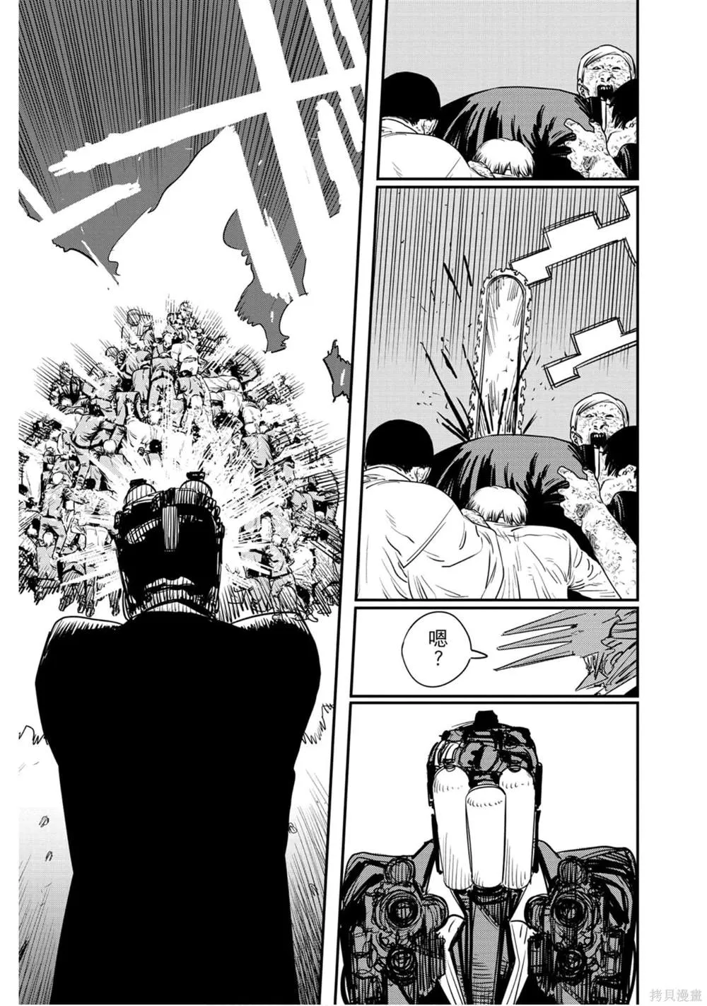 第11卷 第120页