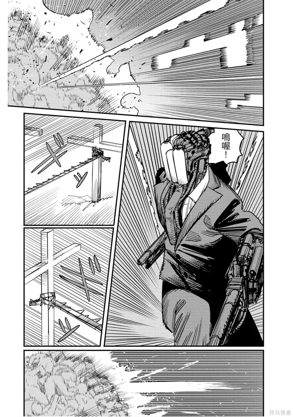 第11卷 第122页