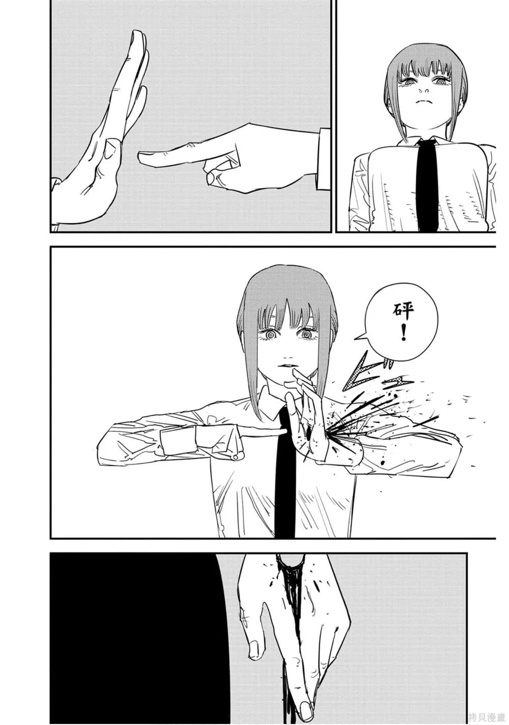 第11卷 第127页