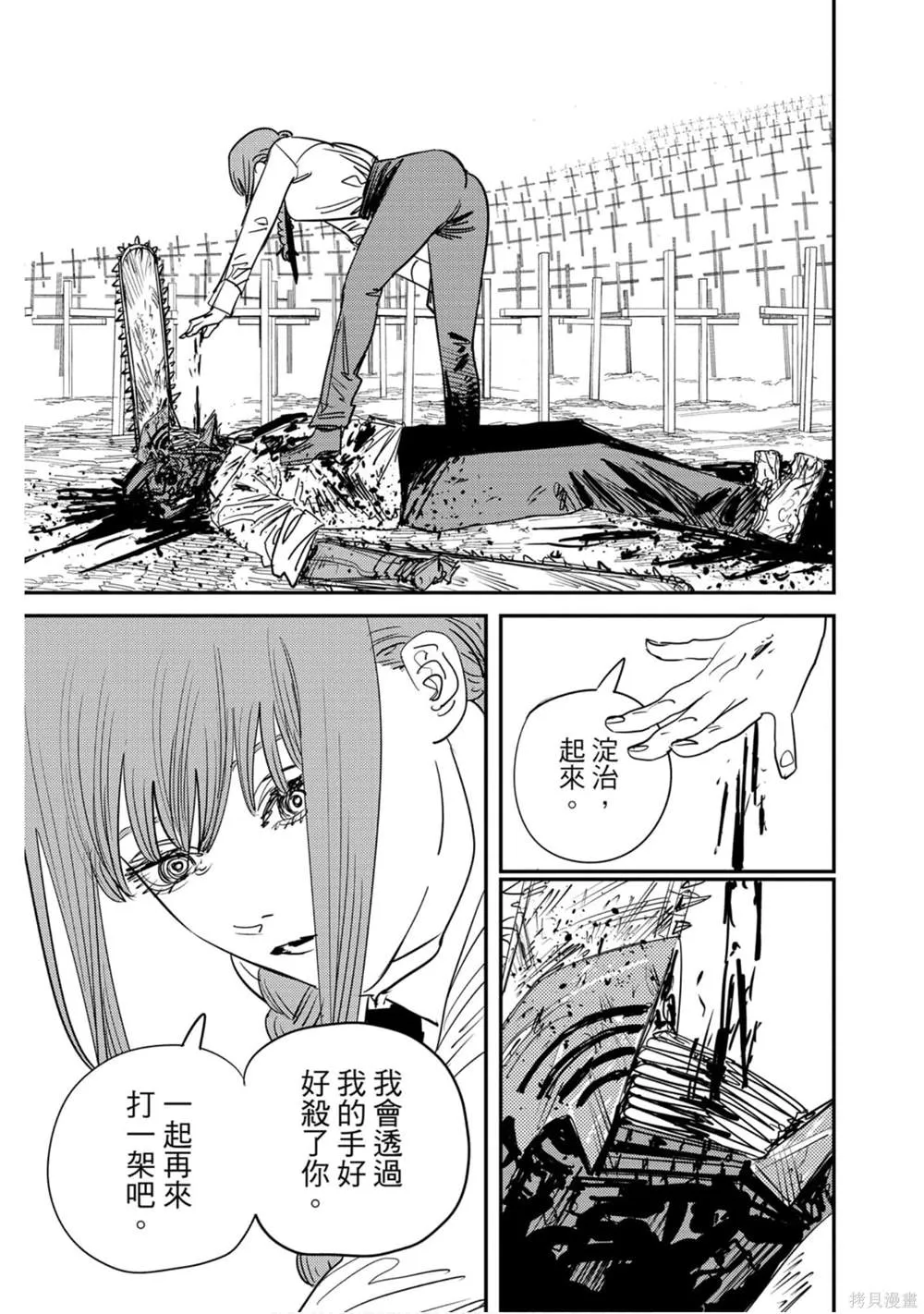 第11卷 第128页