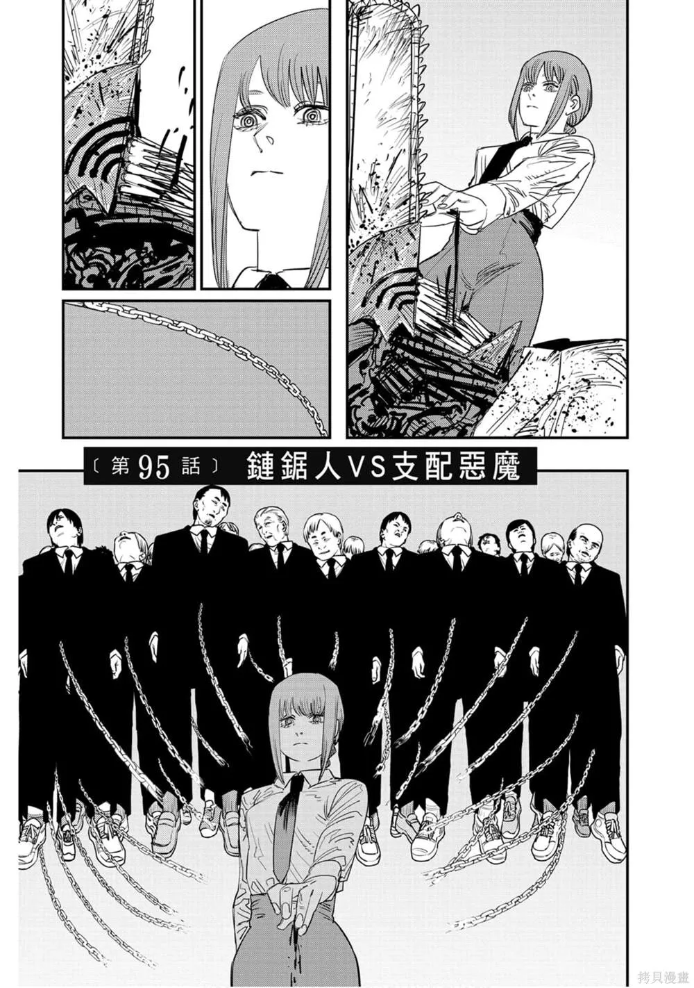 第11卷 第130页