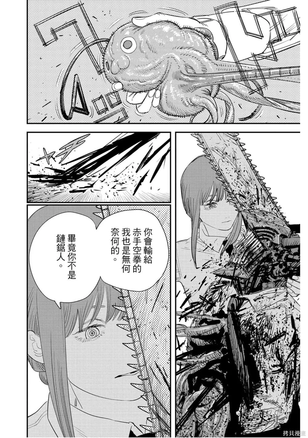 第11卷 第143页