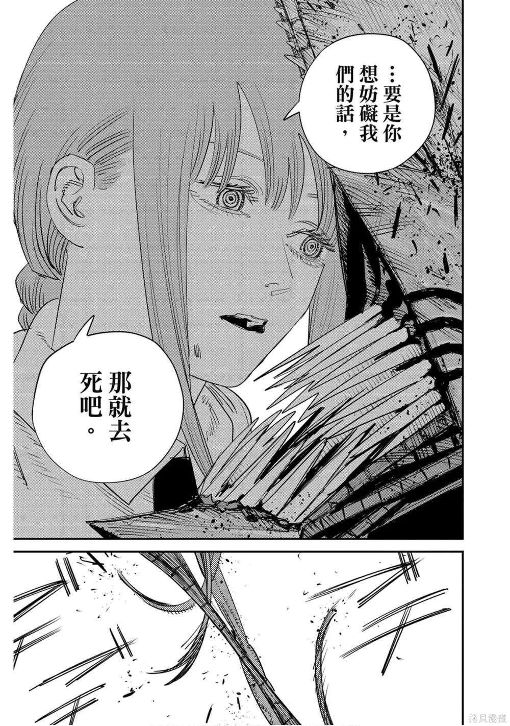 第11卷 第146页