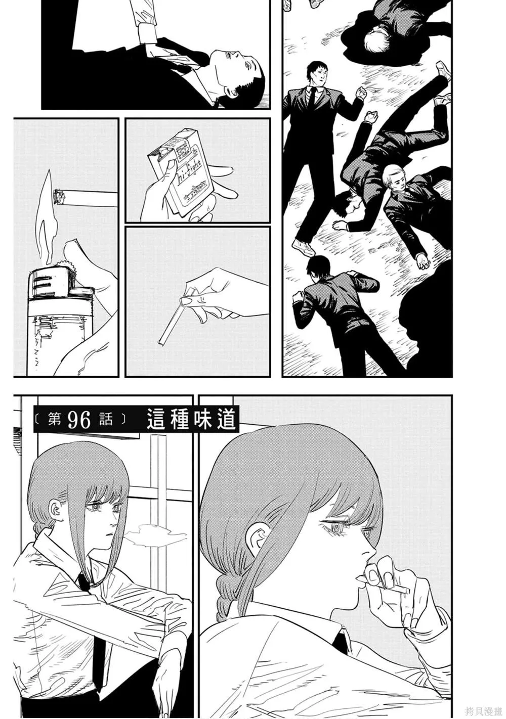 第11卷 第150页