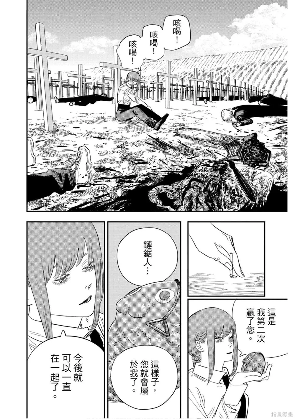 第11卷 第151页