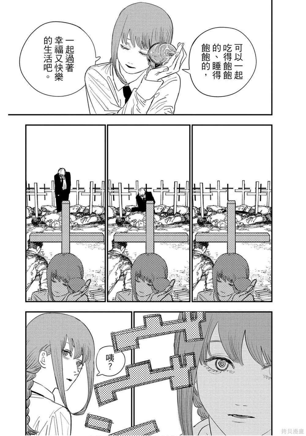 第11卷 第152页