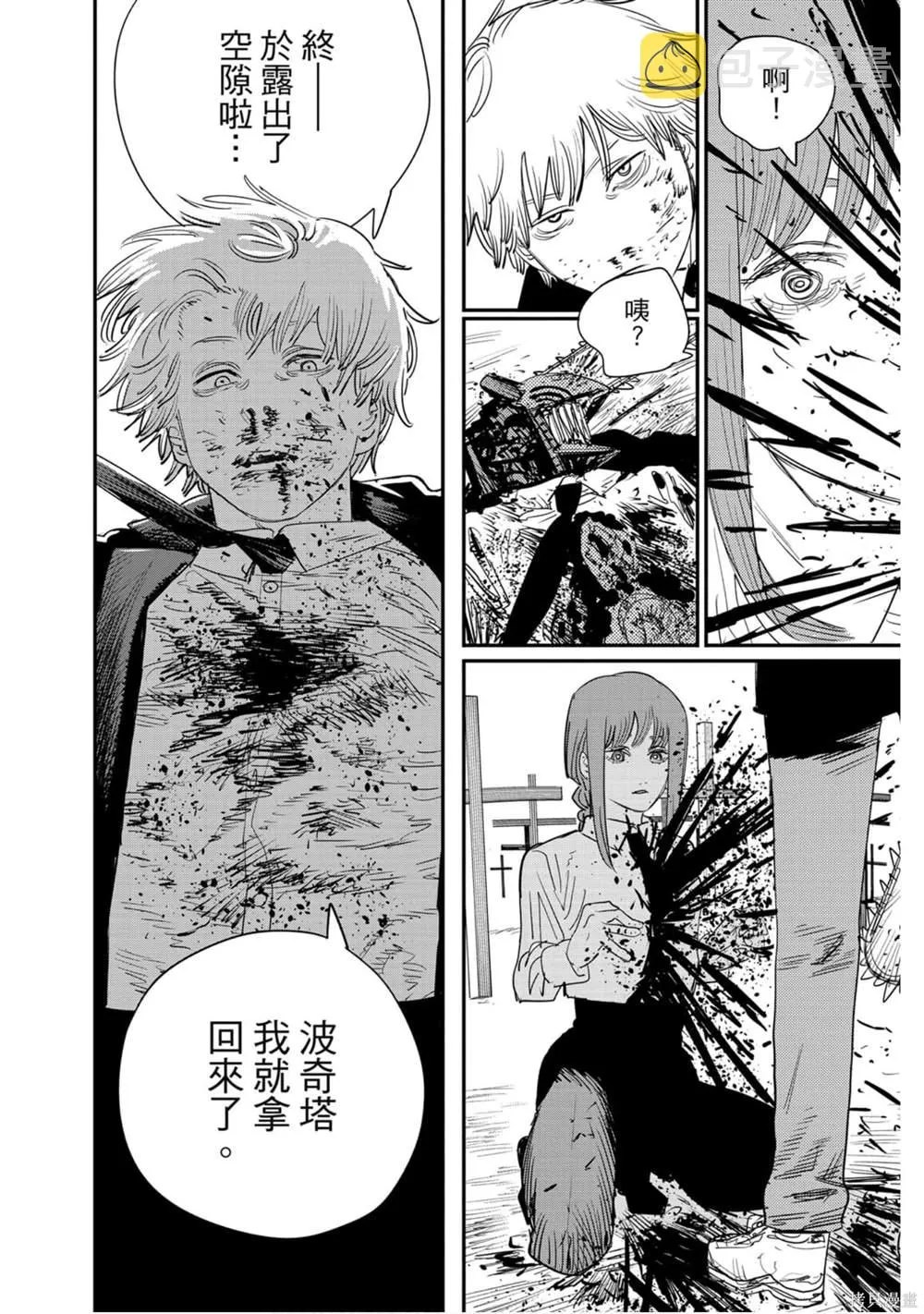 第11卷 第155页