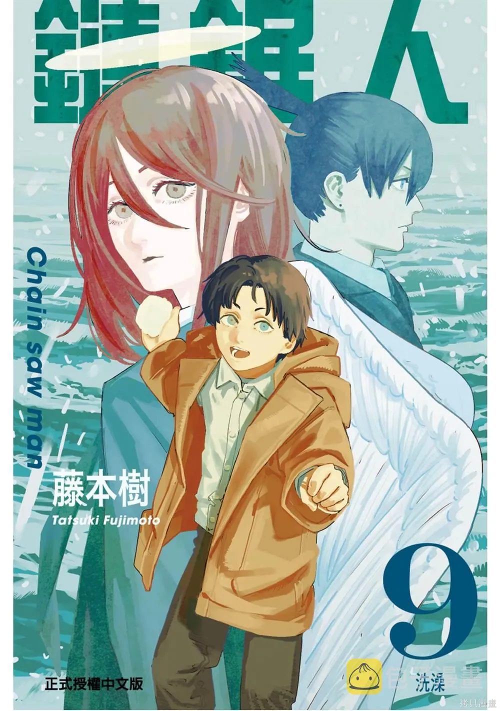 第9卷 第1页