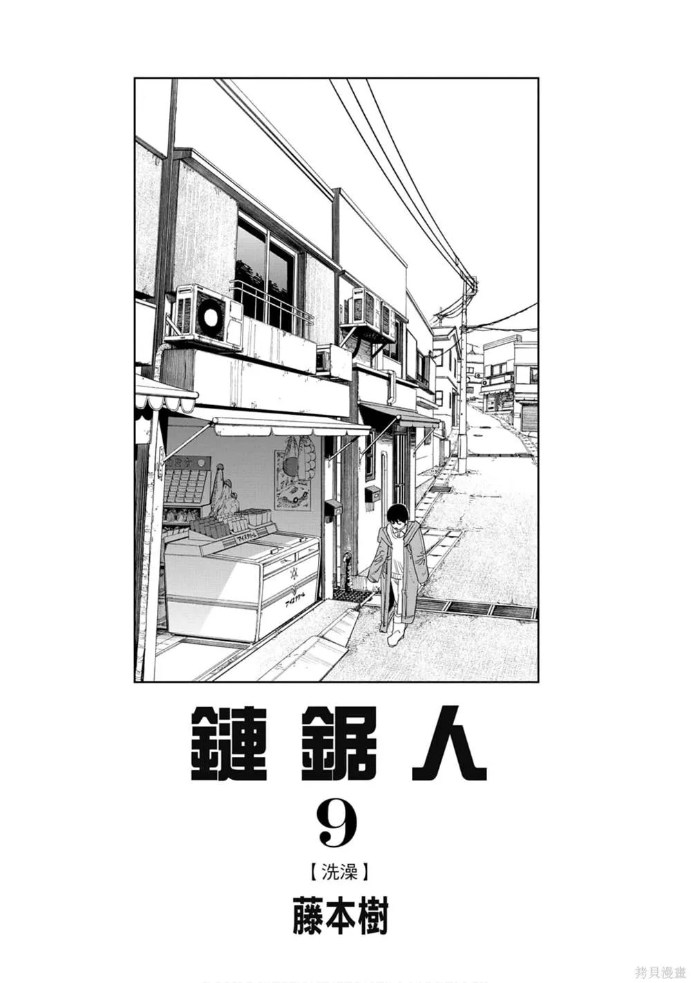 第9卷 第2页