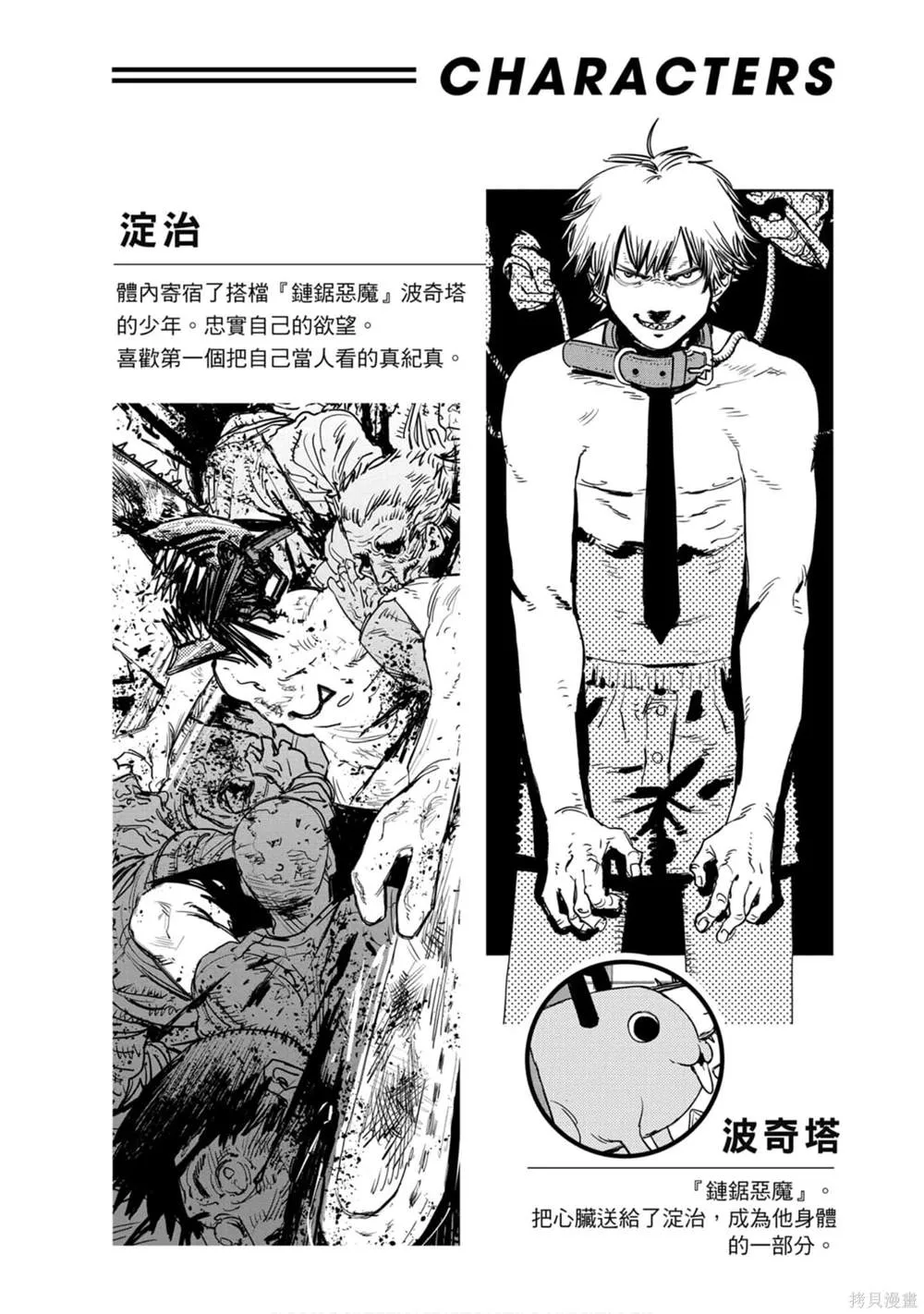 第9卷 第3页