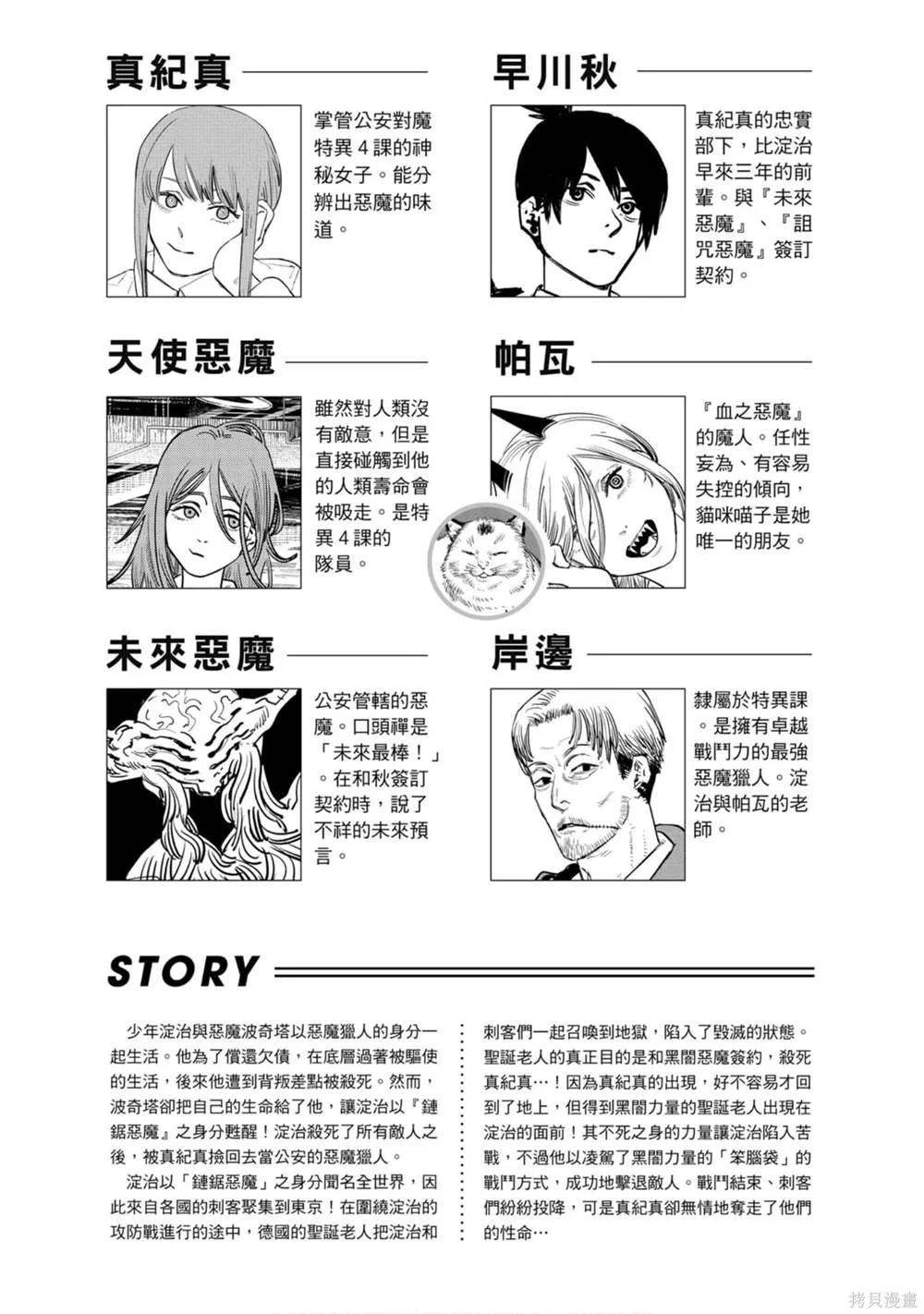第9卷 第4页