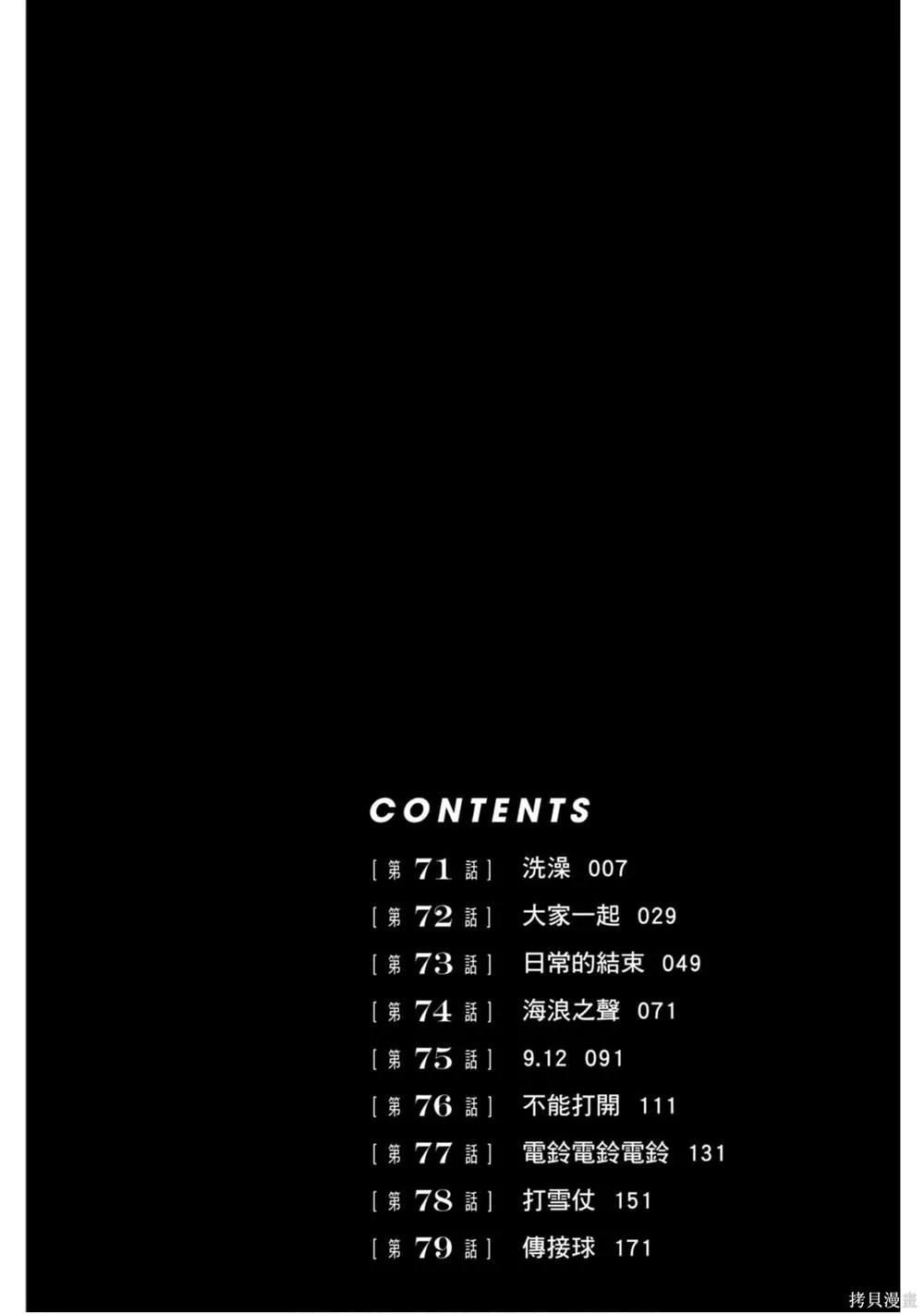 第9卷 第5页