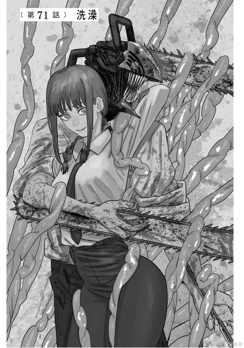 第9卷 第6页