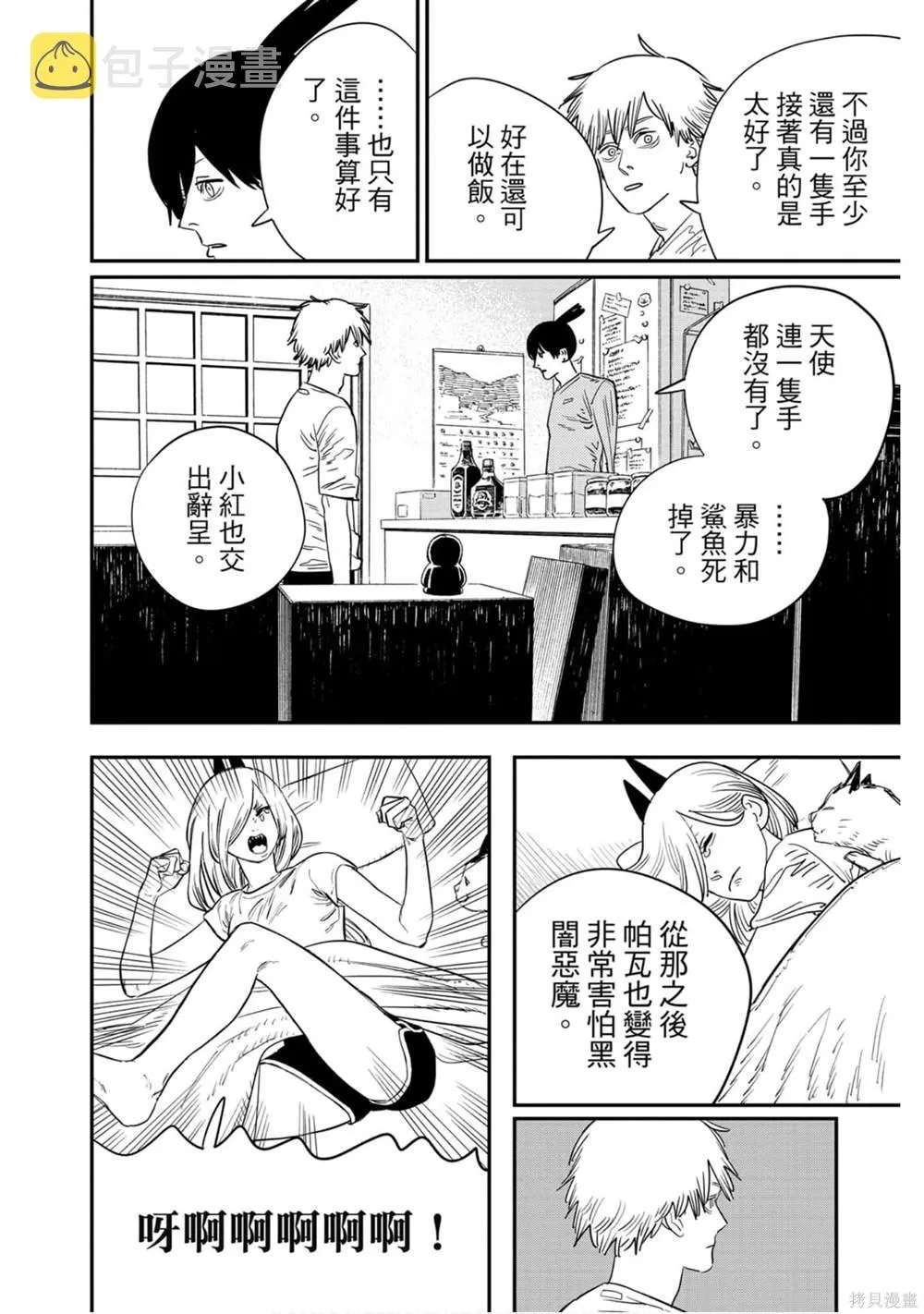 第9卷 第9页