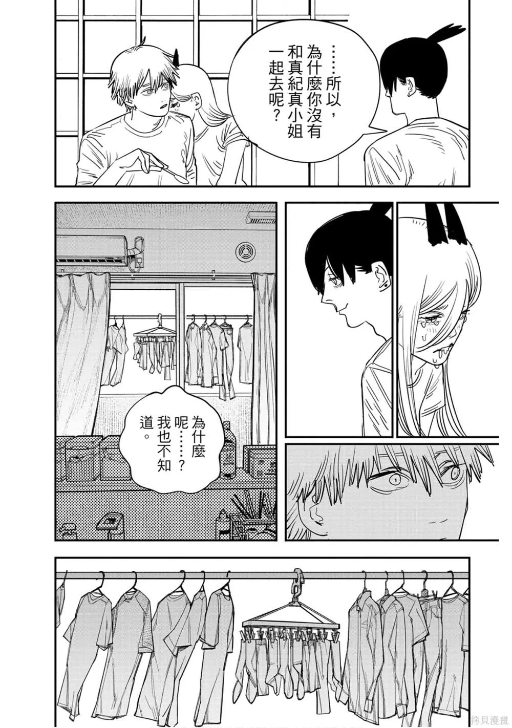 第9卷 第15页