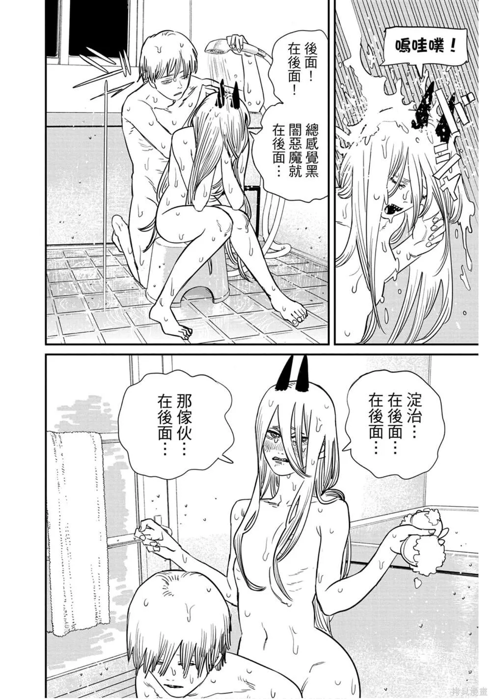 第9卷 第19页
