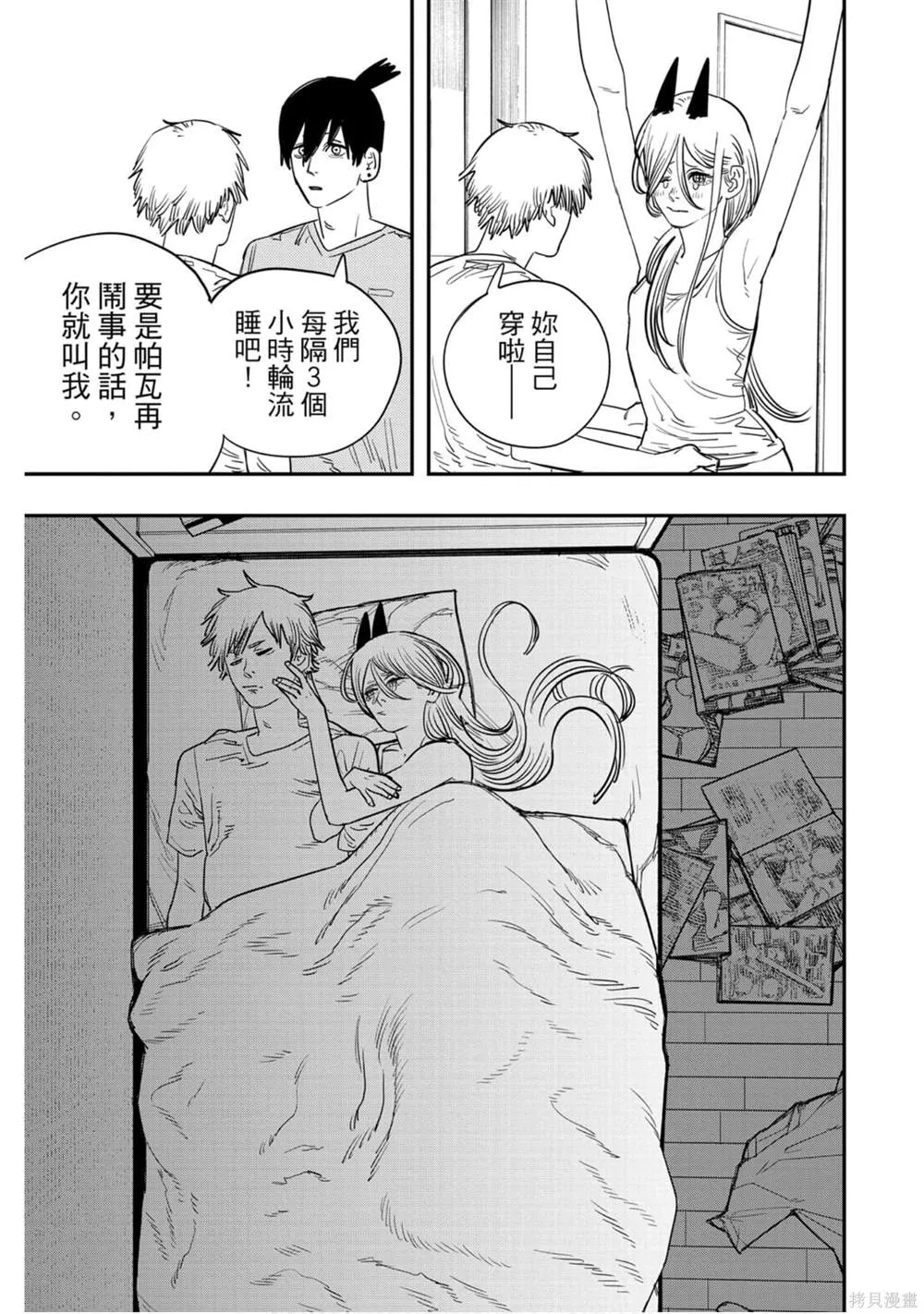 第9卷 第22页