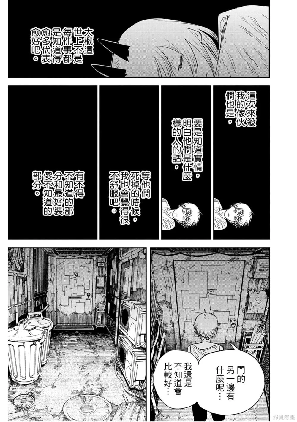 第9卷 第26页