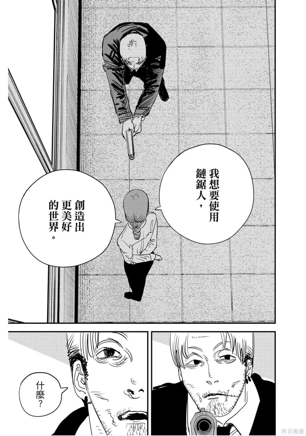 第10卷 第100页