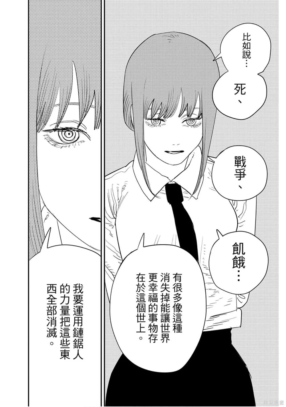 第10卷 第101页