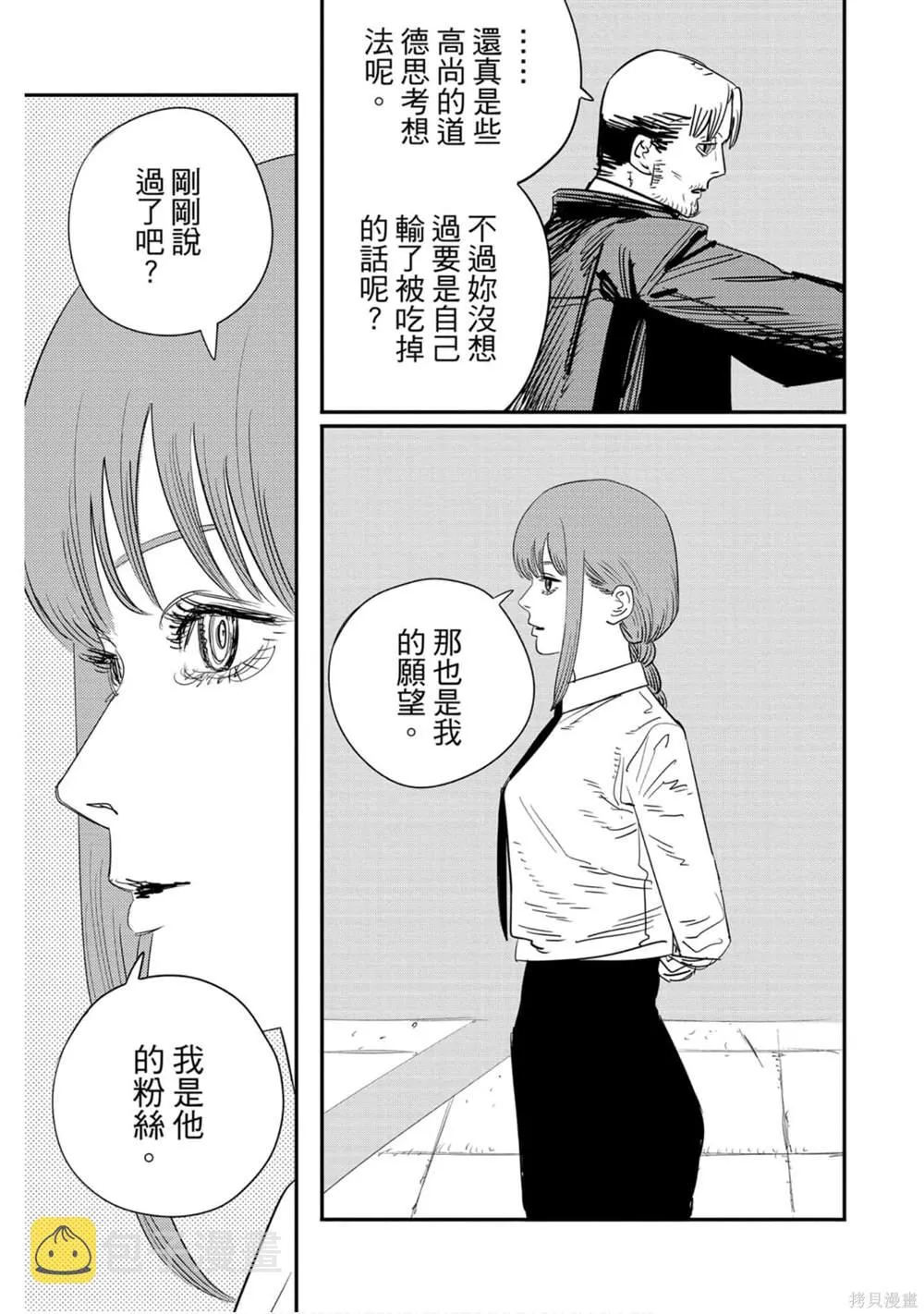 第10卷 第102页