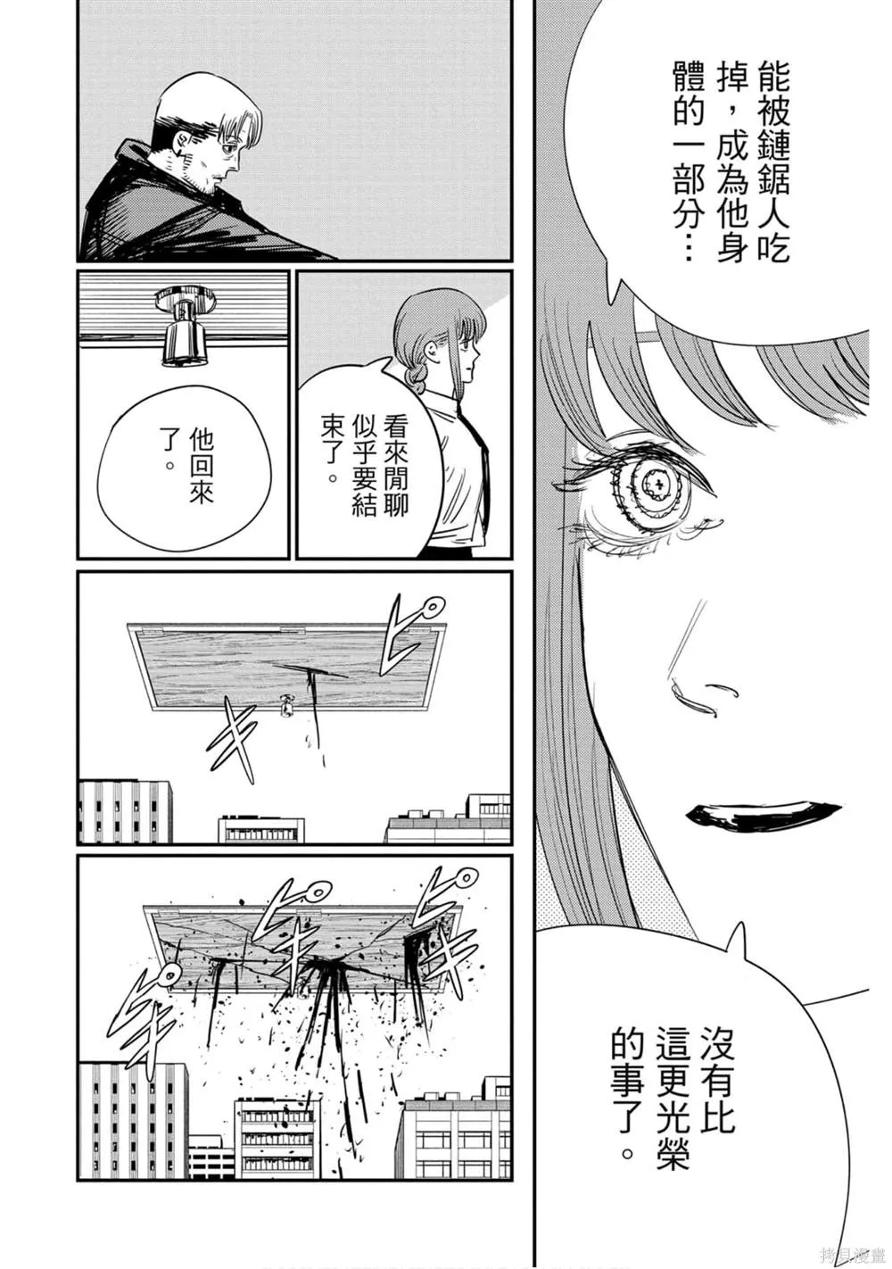 第10卷 第103页