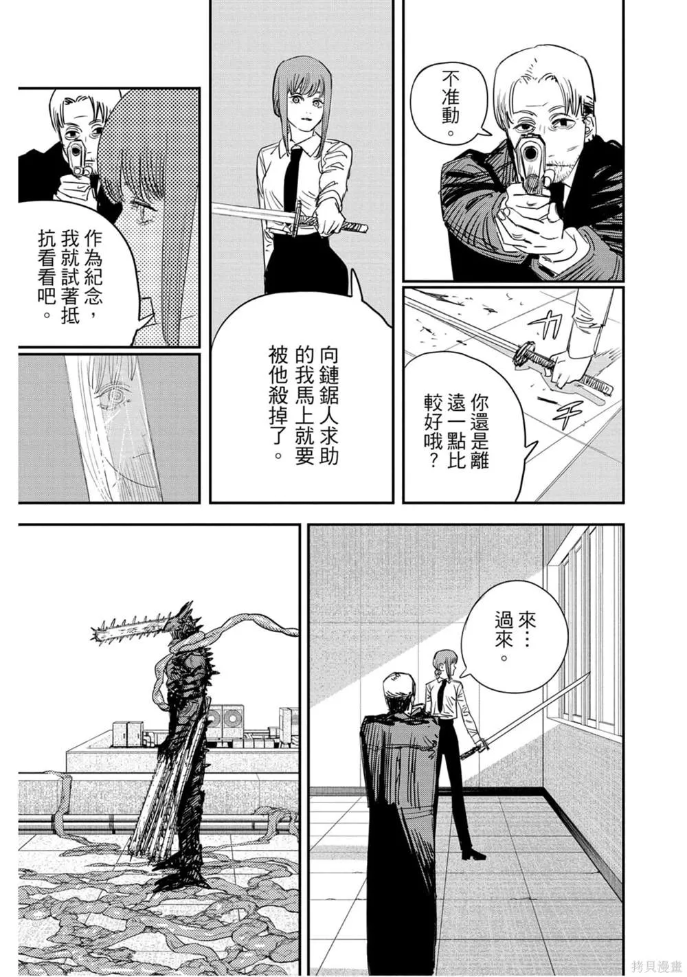 第10卷 第110页
