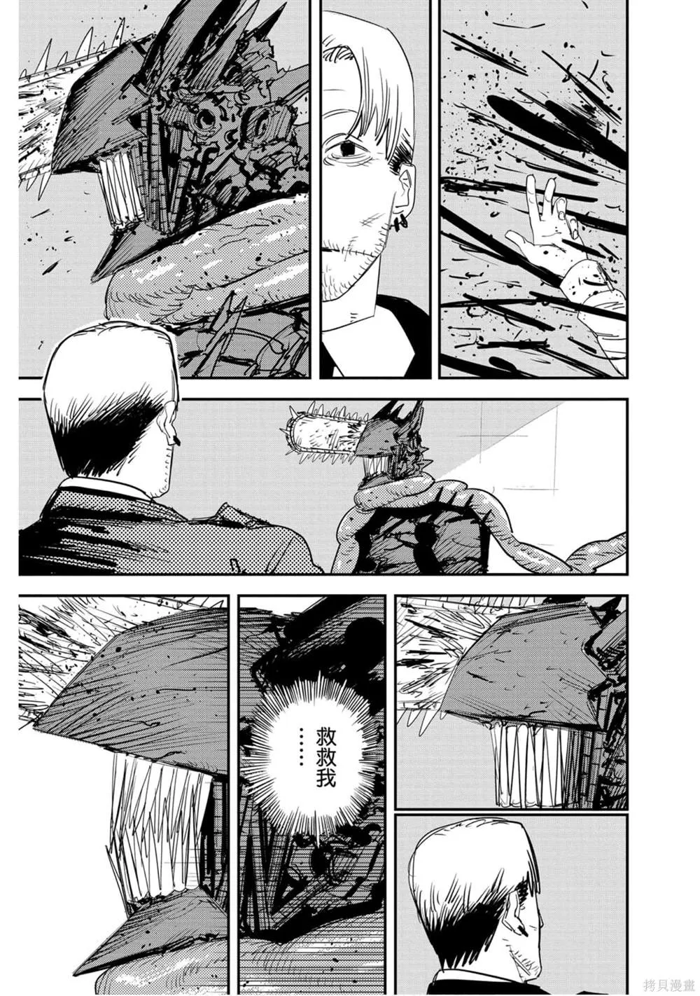 第10卷 第112页